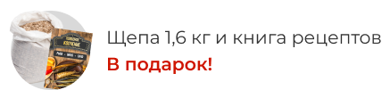 Подарок к коптильне ворон